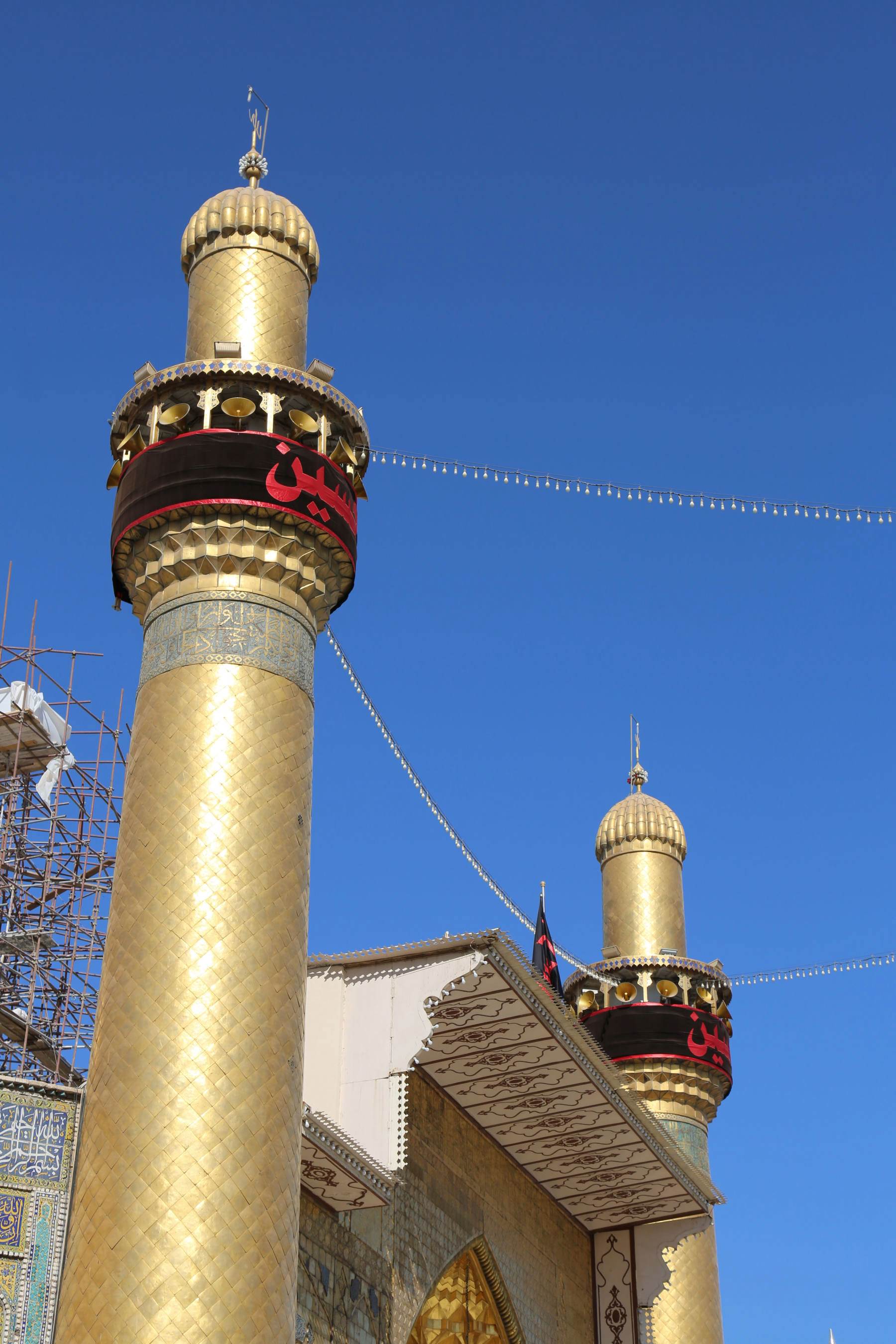 نجف اشرف