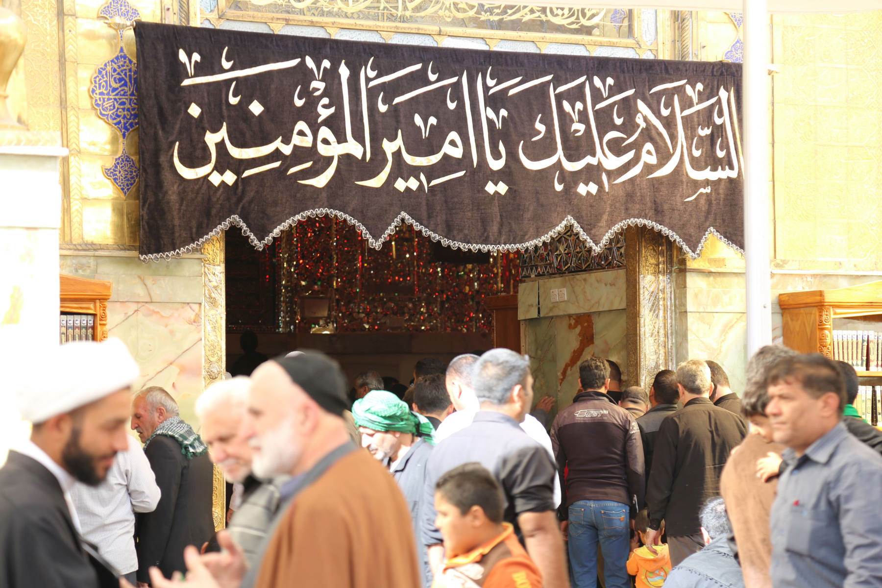 نجف اشرف