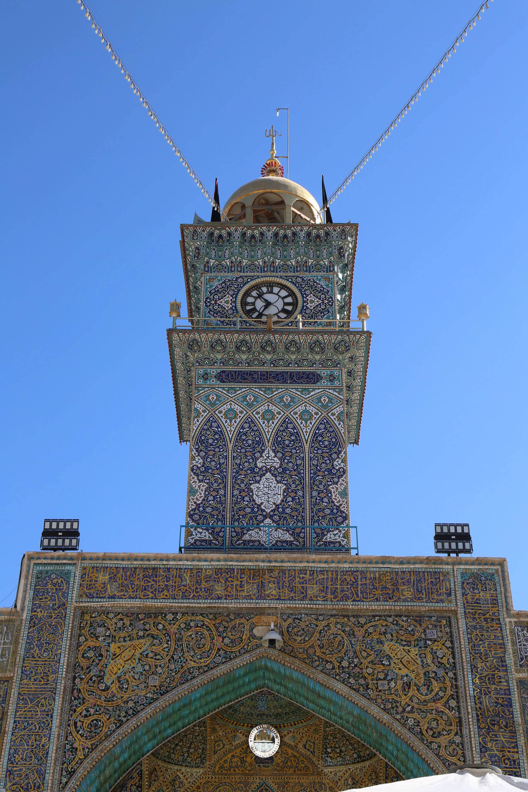 نجف اشرف