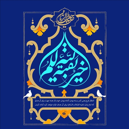 پاسخ به:اتاق چت راسخون