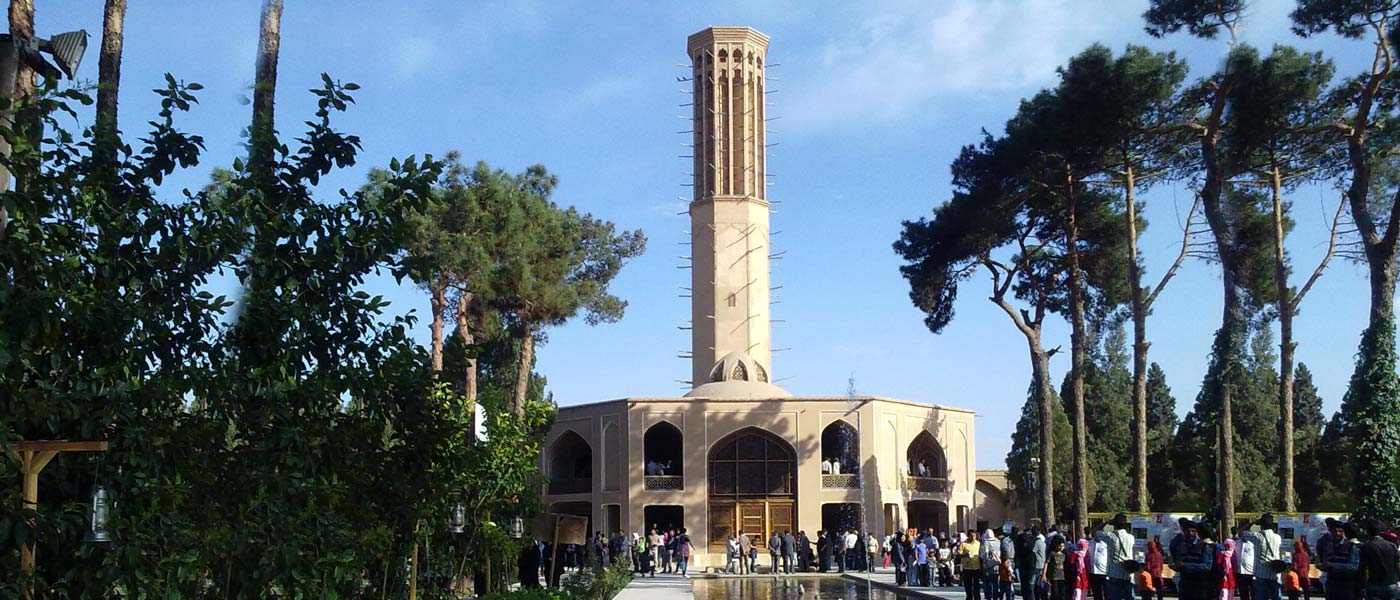 یزد