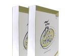 کتاب خانواده در قرآن