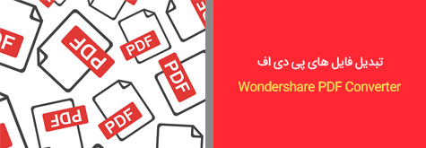 NovaCast NovaFlow&Solid