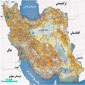  نقشه کامل راه ها و شهرهای ایران با بزرگنمایی بی نهایت Iran Roads Map 