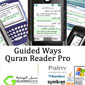 GuidedWays Quran Reader Pro v4.3.4 نرم افزار قرآن برای گوشی های تلفن همراه