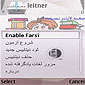 برنامه ی Leitner Box Persian برای آموزش زبان n73-n95-n82-n79-n85-n96