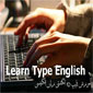 Learn Type English