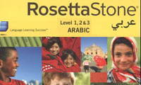 آموزش زبان عربی رزتا استون همراه فایلهای صوتی Language Learning Arabic Levels 1-2-3 for Rosetta Stone + Audio Companion
