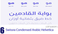  فونت عربی – Swissra Arabic Typeface Family