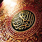 Farsi Quran