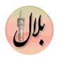 بلال - ویژه تلفن همراه