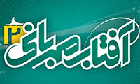 آفتاب مهربانی 2