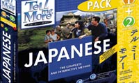 آموزش پیشرفته زبان ژاپنی با  Tell Me More Japanese Beginner Intermediate Advanced All Levels