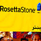 آموزش زبان  پشتو (تاجیکستانی و افغانستانی ) با لینک مستقیم - رزتا استون Rosetta Stone 3.4.5