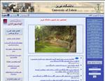 دانشگاه-تبریز