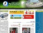 پایگاه تخصصی پارس فوتبال