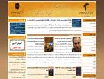 شورای گسترش زبان و ادبیات فارسی