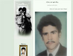 وبلاگ شهید احمد رضا نژاد