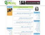 اخبار وبلاگستان فارسی