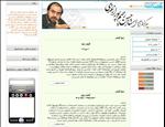 استاد رحیم پور ازغدی