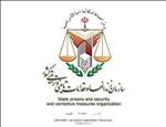 سازمان زندانها و اقامتگاههای تربیتی کشور