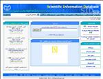 پایگاه اطلاعات علمی