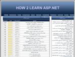 آموزش کامل طراحی وب سایت با asp.net