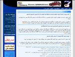 وبسایت دانش آموزان ایران