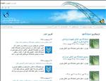 پایگاه-اطلاع-رسانی-نمایشگاه-وصنعت-و-تجارت-ایران