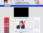 مرکز-اطلاع-رسانی-بسیج-دانشجویی-تهران-شمال