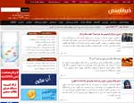 خبر-فارسی