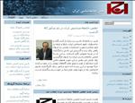 انجمن جامعه شناسی ایران
