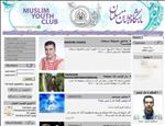 باشگاه جوانان مسلمان