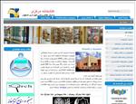 کتابخانه مرکزی شهرداری اصفهان