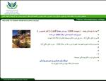 موسسه آموزش عالی آزاد فناوری اطلاعات تهران