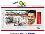 روزنامه ورزشی نود90