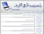 برنامه نویسی و طراحی الگوریتم