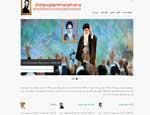 سایت شهید محمد بروجردی