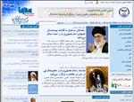 پایگاه اطلاع رسانی رویدادهای ایران