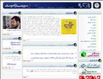 پایگاه اطلاع رسانی شبکه قرآن 