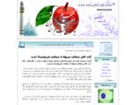 مؤسسه-علوم-اسلامی-صبای-جمکران
