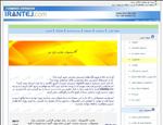 سایت علمی مشاوره ای تجاری ایران تج