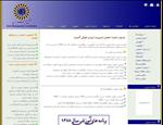 انجمن جوملا فارسی