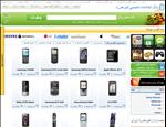 مرجع تلفن همراه ایران