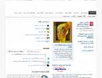 وبسایت رسمی داروسازان مشاور ایران