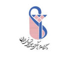 دانشگاه  علوم پزشکی ایران