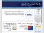 پایگاه خبری وب سایتهای ایران وبنا