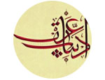 کانال جامع ادبیات عرب