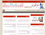 سایت پزشکان ایران