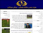 باشگاه فرهنگی و ورزشی صباباتری